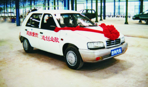 Les débuts de Geely sont laborieux. photo Geely